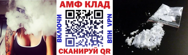 Амфетамин Premium Купить закладки Нижнеудинск
