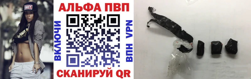 Альфа ПВП СК  Купить закладки  Нижнеудинск 