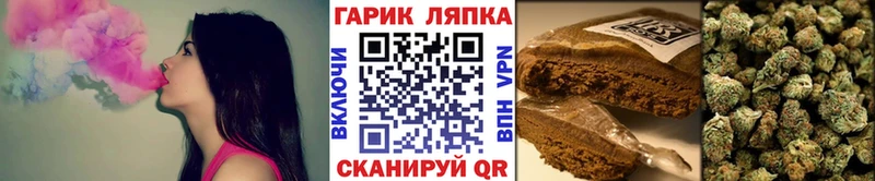Гашиш ice o lator Купить Нижнеудинск