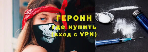 марихуана Бронницы