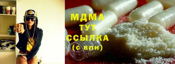 меф Бородино