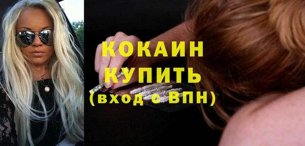 амфетамин Бугульма
