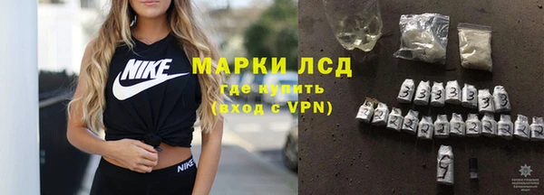 амфетамин Бугульма
