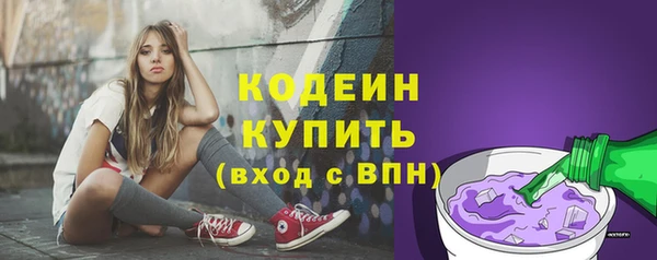 марихуана Бронницы