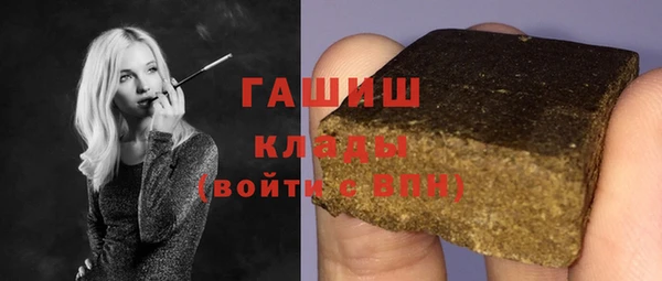 марихуана Бронницы