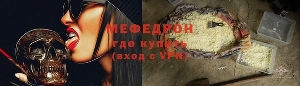 герыч Верея