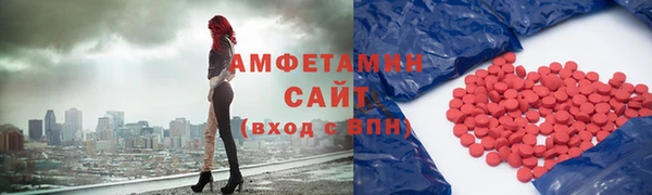 меф Бородино