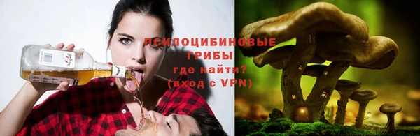 амфетамин Бугульма