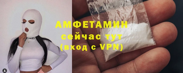 амфетамин Бугульма