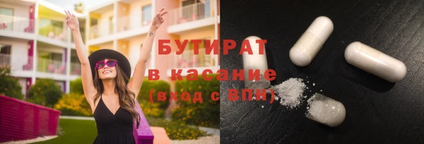 марихуана Бронницы