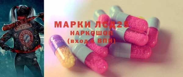 меф Бородино