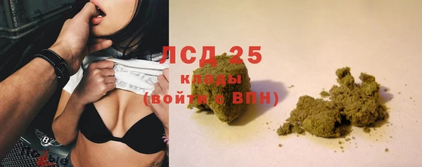 марихуана Бронницы