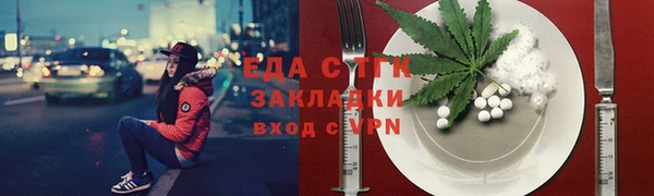 герыч Верея