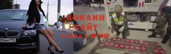 меф Бородино
