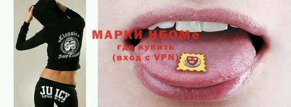 марихуана Бронницы