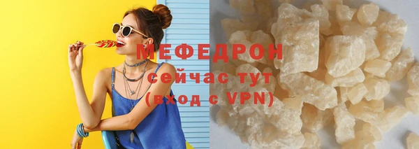амфетамин Бугульма