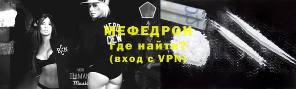 марихуана Бронницы