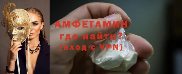 меф Бородино