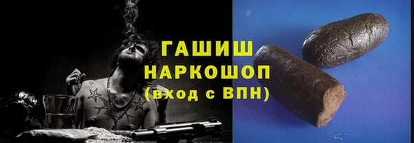 амфетамин Бугульма