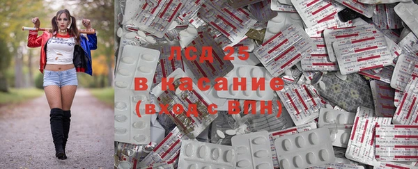 амфетамин Бугульма
