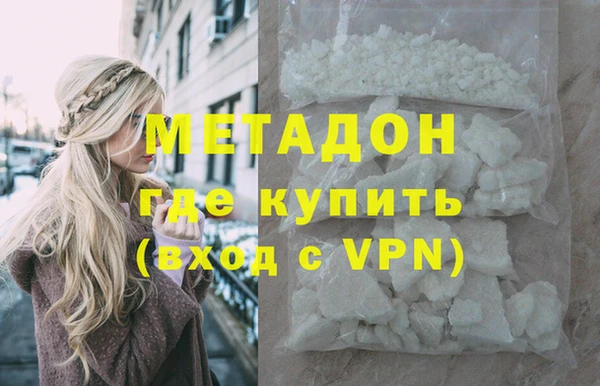 амфетамин Бугульма