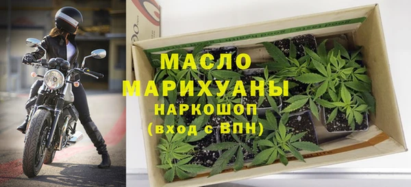 меф Бородино