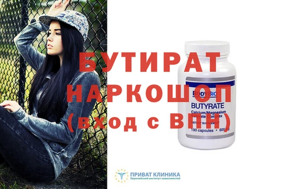 марихуана Бронницы