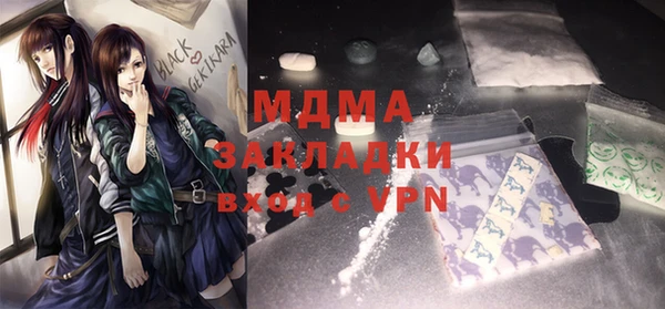 амфетамин Бугульма