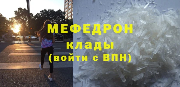 амфетамин Бугульма
