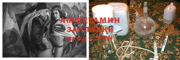 амфетамин Бугульма