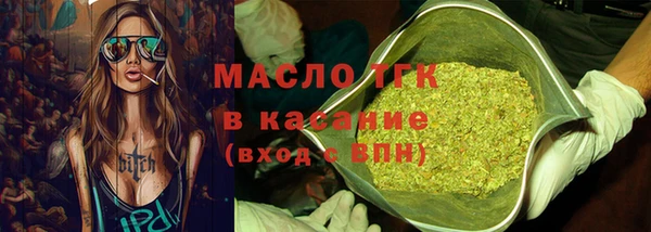 марихуана Бронницы