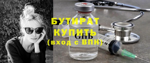 кокаин Верхнеуральск