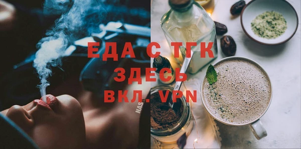меф Бородино