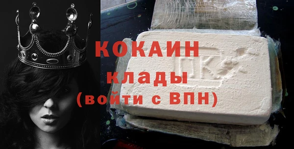 марихуана Бронницы