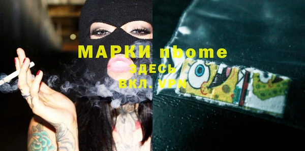 марихуана Бронницы