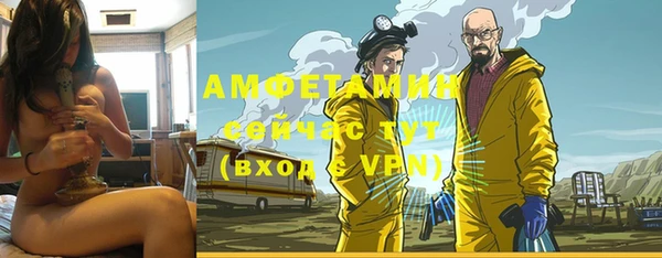 марихуана Бронницы