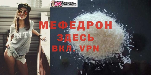 амфетамин Бугульма