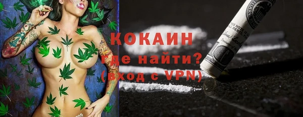 меф Бородино