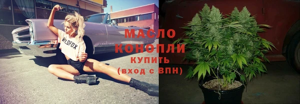 марихуана Бронницы