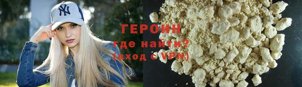 марихуана Бронницы