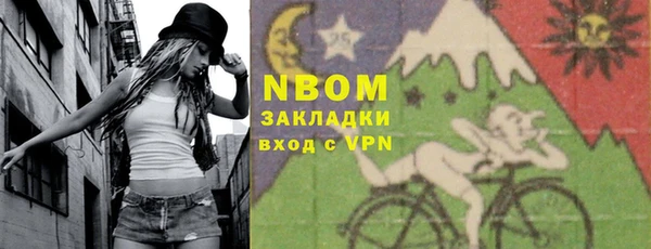 амфетамин Бугульма