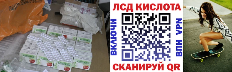 Купить закладки  Нижнеудинск  ЛСД экстази ecstasy 