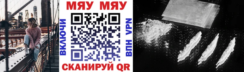 МЕФ mephedrone  Купить  Нижнеудинск 