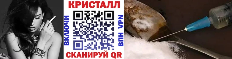 Купить Нижнеудинск МЕТАМФЕТАМИН витя